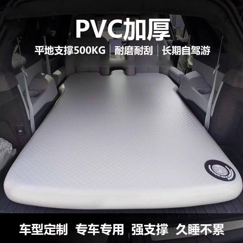 拉丝车载床垫旅行床折叠充气前后排硬板长方形车顶帐篷垫