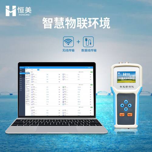 土壤水分检测仪便携式土壤温度湿度水分盐分PH电导率氮磷钾测定仪