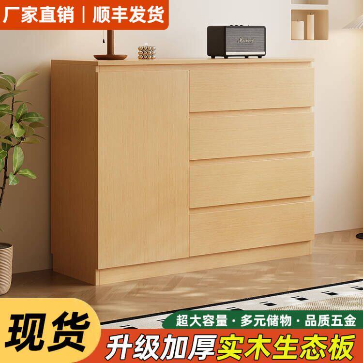 实木斗柜抽屉式收纳柜简约五斗柜收纳柜家用主卧床头柜客厅斗柜