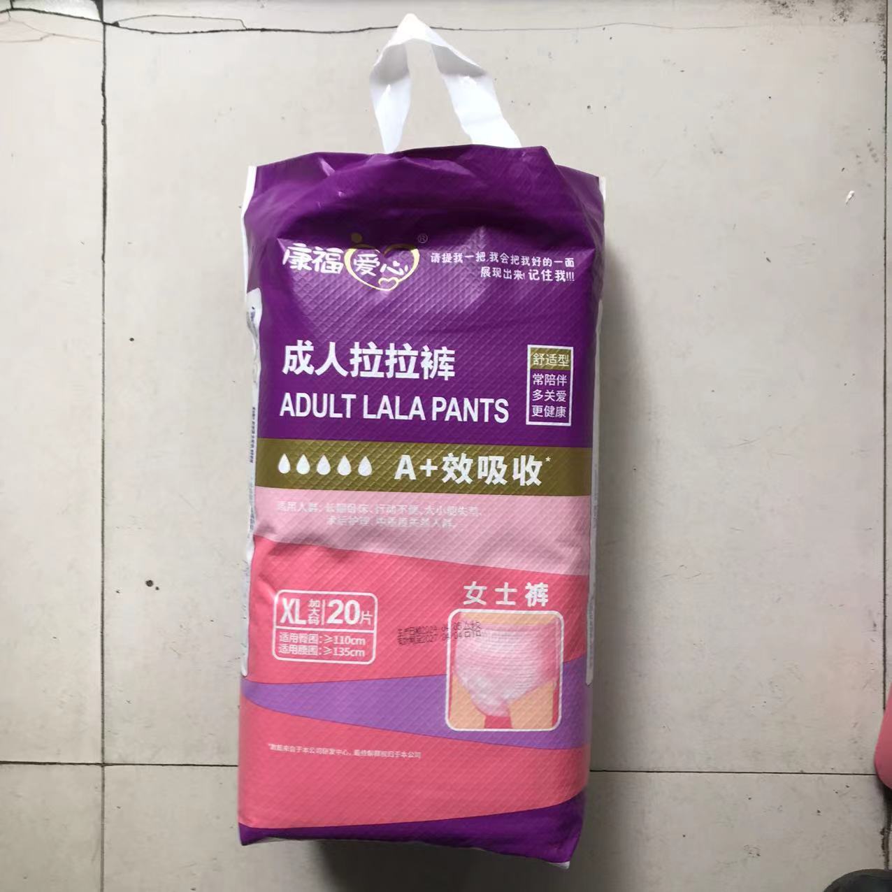 夜用高腰防漏加厚女士专用康福拉拉裤