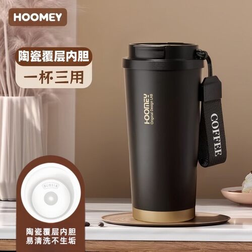 HOOMEY简约便携不锈钢保温杯陶瓷覆层内胆高颜值泡茶吸管杯男专用