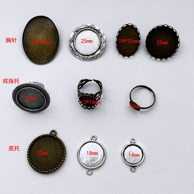 diy复古胸针戒指底托饰品配件手工创意时光宝石戒指耳环项链吊坠