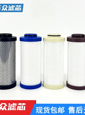 替代宏日嘉精密过滤器滤芯LFA-060AA LFA-060AO/AX LFA-050AA/AO