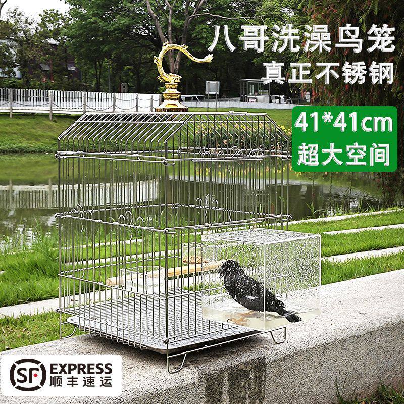 大鸟笼子大号不锈钢八哥专用笼玄凤鹦鹉鸟笼加粗耐用大号金属家用