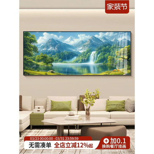 青山绿水客厅挂画聚宝盆山水画现代简约西墙聚财沙发背景墙装饰画