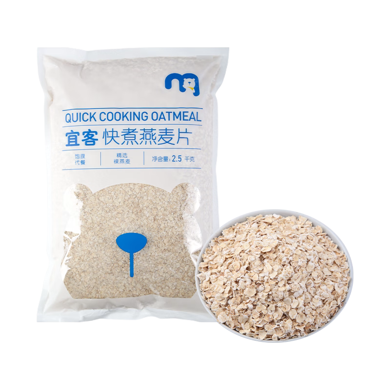 麦德龙代购宜客燕麦片2.5kg早餐营养健身饱腹代餐快煮裸燕麦片