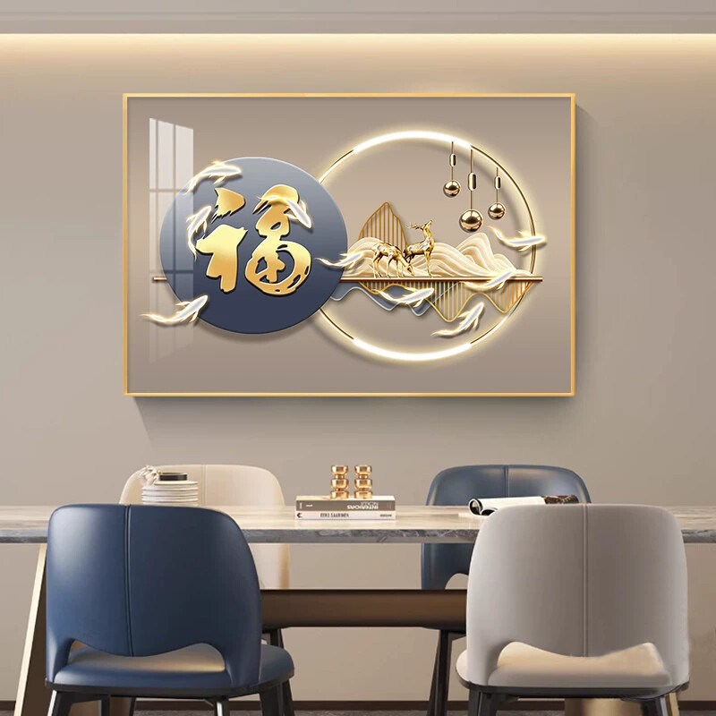 餐厅装饰画现代简约客厅挂画横版玄关进门壁画2026新款轻奢高级感