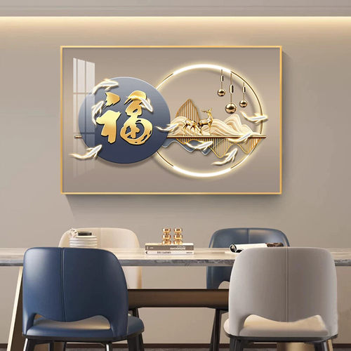餐厅装饰画现代简约客厅挂画横版玄关进门壁画2026新款轻奢高级感