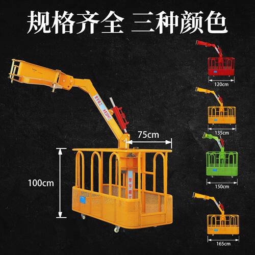 吊车吊篮吊框施工地高空作业平台360度旋转吊篮配件徐工三一专用