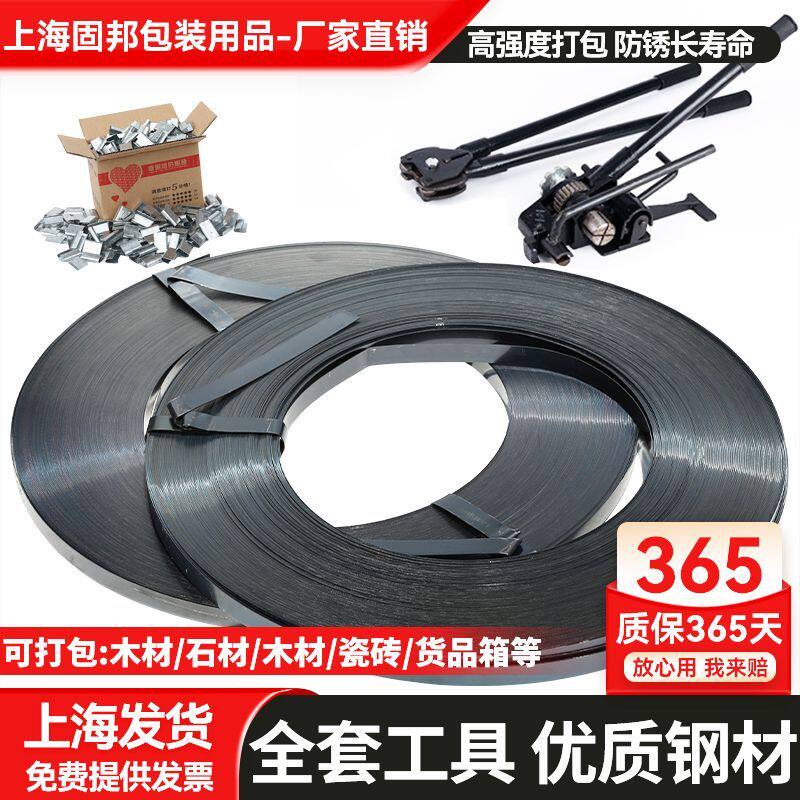 铁皮打包机手动捆扎带收紧一体钢带烤蓝打包带卡扣拉紧器压钳镀锌