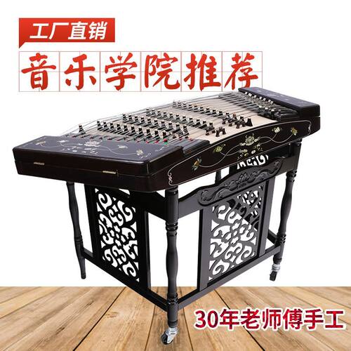 民音402扬琴乐器专业演出 初学杨琴乐器专业红木花梨木鸡翅木扬琴