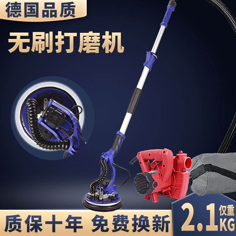 无刷打磨机墙面腻子超轻墙壁打磨机磨墙机抛光机自吸无尘砂纸机