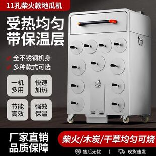 商用烤红薯机烤地瓜玉米冰糖雪梨烤炉子加厚摆摊木炭燃气烤地瓜机