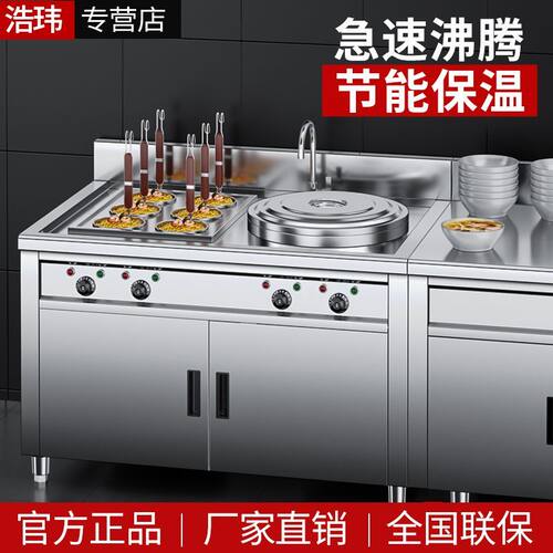 双头多功能煮面炉商用双槽电热煮面桶面馆麻辣烫汤粉摆摊煮粉炉
