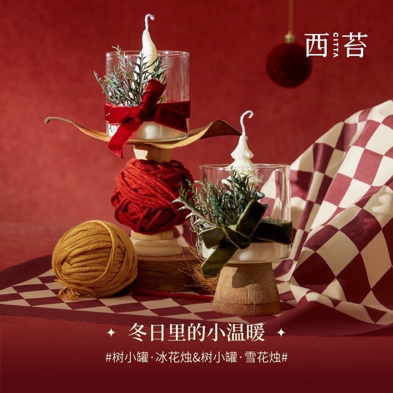 CITTA/西苔树小罐圣诞香薰蜡烛简装