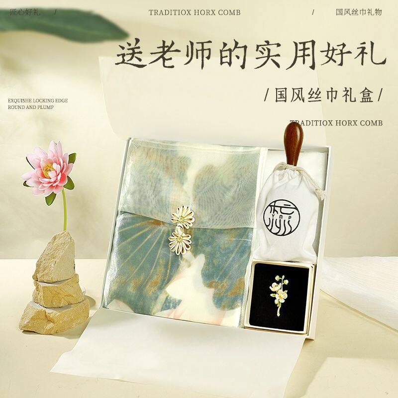 2026新款母亲节礼物送妈妈婆婆长辈生日实用惊喜高档国风丝巾礼盒