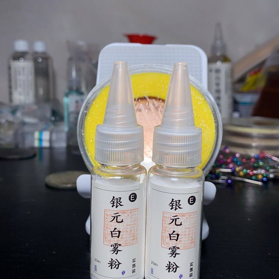 银元白雾粉?铜钱古币清洗黑锈?硫化银氯化银结晶锈包浆清洗剂