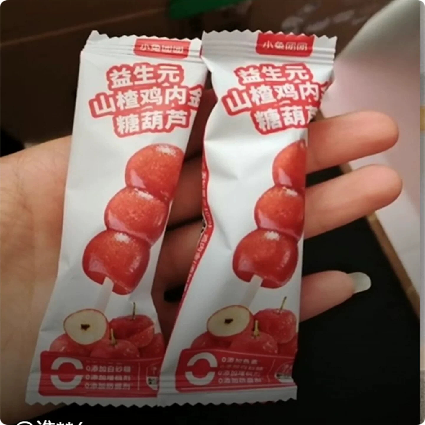 布拉粉小兔团团 益生元山楂鸡内金糖葫芦山楂棒棒糖果条儿童零食