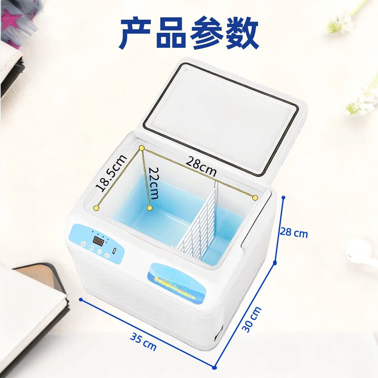 PMG车载小冰箱2-8度恒温箱药品冷藏箱不带电池胰岛素生长素冷藏柜
