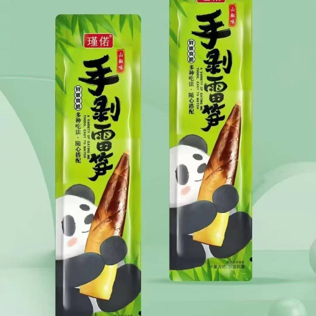 瑾偌手剥雷笋开袋即食小包装脆笋休闲雷笋泡椒竹笋零食小吃
