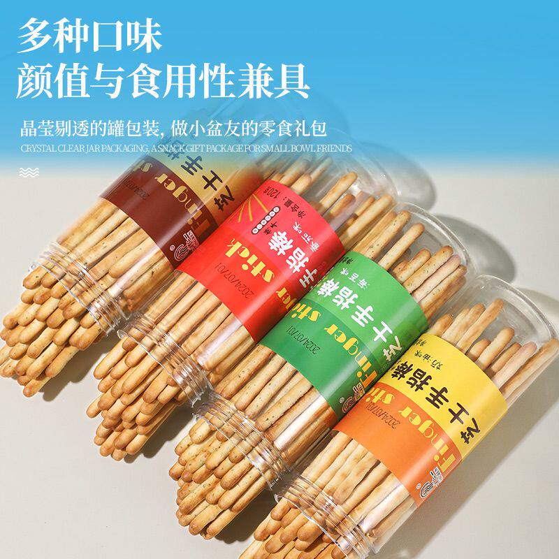 1月港仁芝士手指饼干零食棒长条磨牙棒海苔奶油番茄