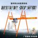室外四立柱直滑式 吊机支架室内建筑装 修吊运机220V380V轨道升降机
