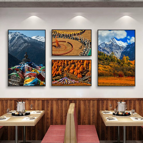 装饰画稻城黄龙川西藏式餐厅亚丁壁画雪山挂画背景墙风景客厅四川
