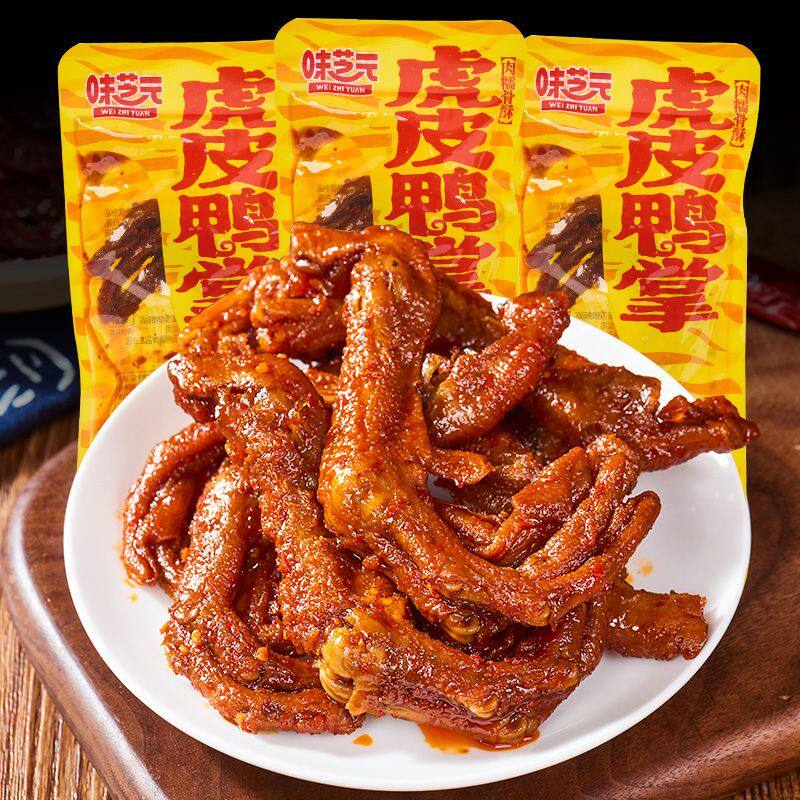 味芝元虎皮鸭掌 氮气保鲜 辣味休闲解馋零食网红追剧开袋即食鸭爪