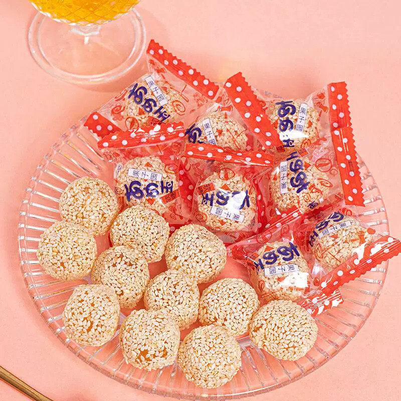 芝麻球软糖传统牛筋糖橡皮糖结婚喜糖全红散装婚礼婚庆糖果芝麻丸