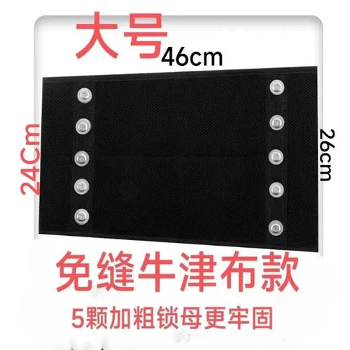 折叠钓椅替换布通用加厚淄博烧烤坐垫免缝椅子垫便携垂钓渔具配件