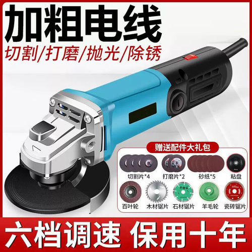 角磨机多功能切割机家用原装大功率手磨机抛光打磨机磨光机