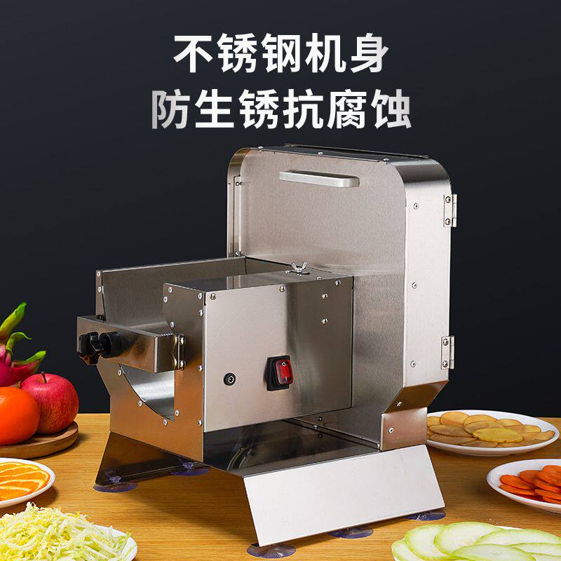 不锈钢电动切片机蜜雪冰城小型商用多功能柠檬土豆水果蔬菜切菜机