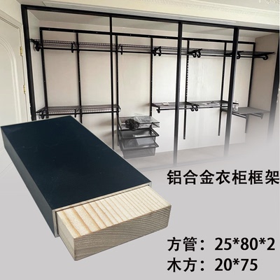 铝合金型材铝方管80x25x2骨架黑色铝方通金属平开门衣柜框架立柱