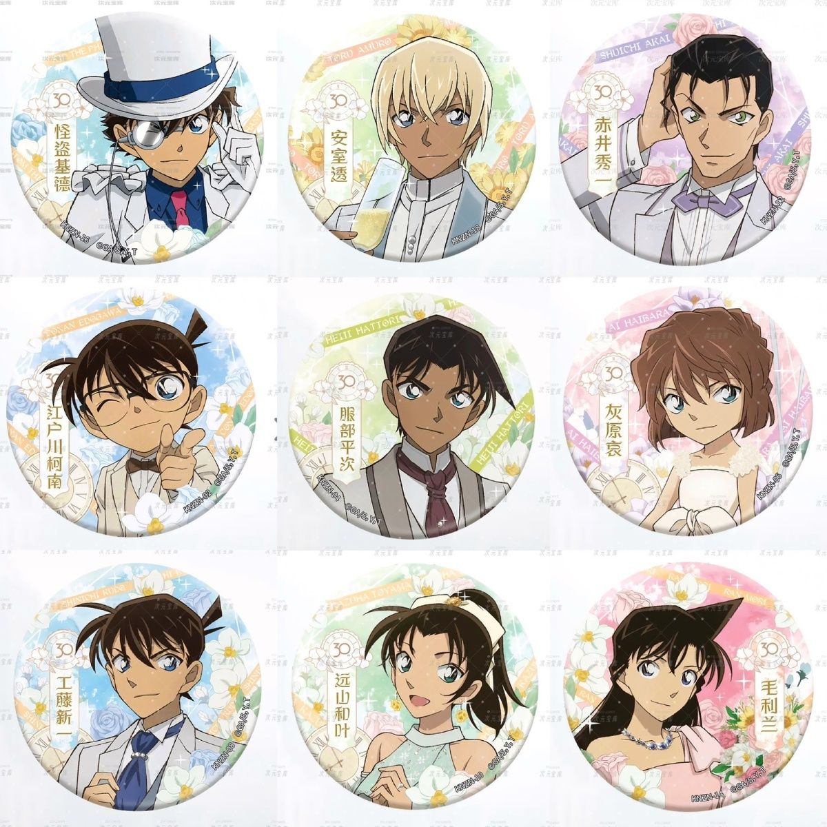 30周年/名侦探柯南周边徽章吧唧基德新一小兰小哀安室透谷子自制