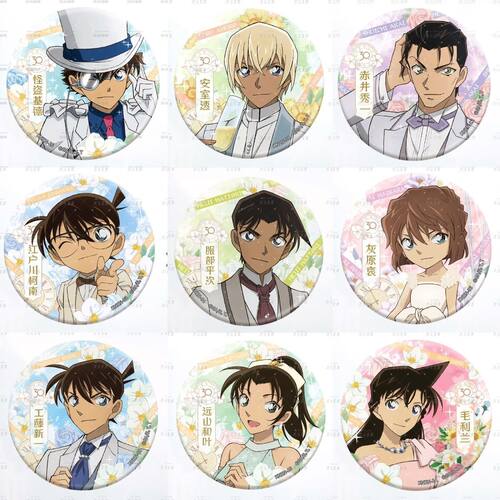 30周年/名侦探柯南周边徽章吧唧基德新一小兰小哀安室透谷子自制