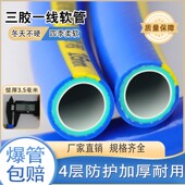 家用自来水浇水水管软管高压防爆灌溉皮管4分6分一寸塑料水管子