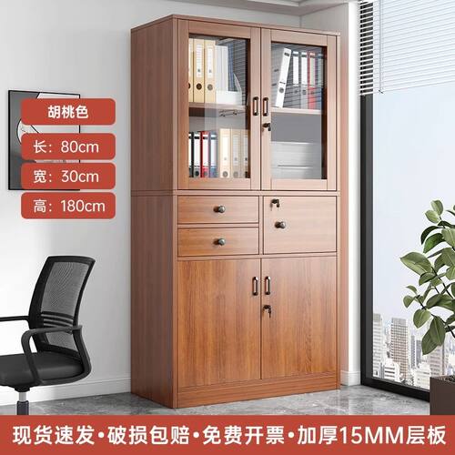 书架置物架落地书柜收纳柜一体靠墙收纳文件柜办公室收纳柜档案柜