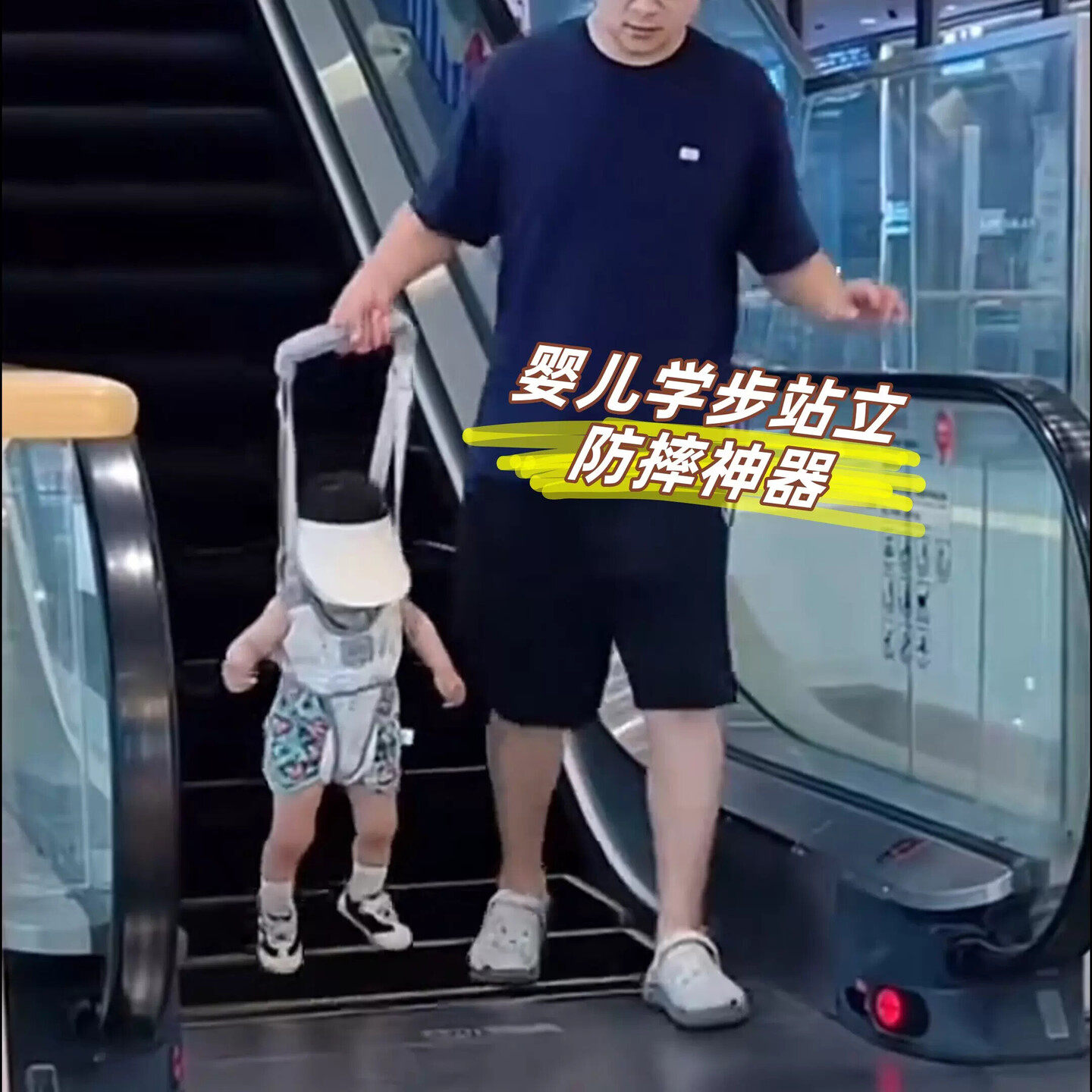 学步带宝宝学步防摔防勒牵引绳走路神器儿童防丢学走路护腰透气带