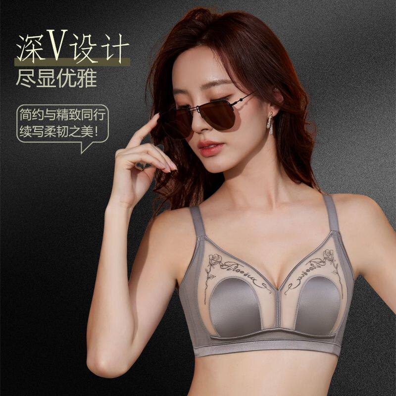 南极人内衣女兔耳杯防凸点轻薄透气不闷胸聚拢款性感深V蕾丝胸罩