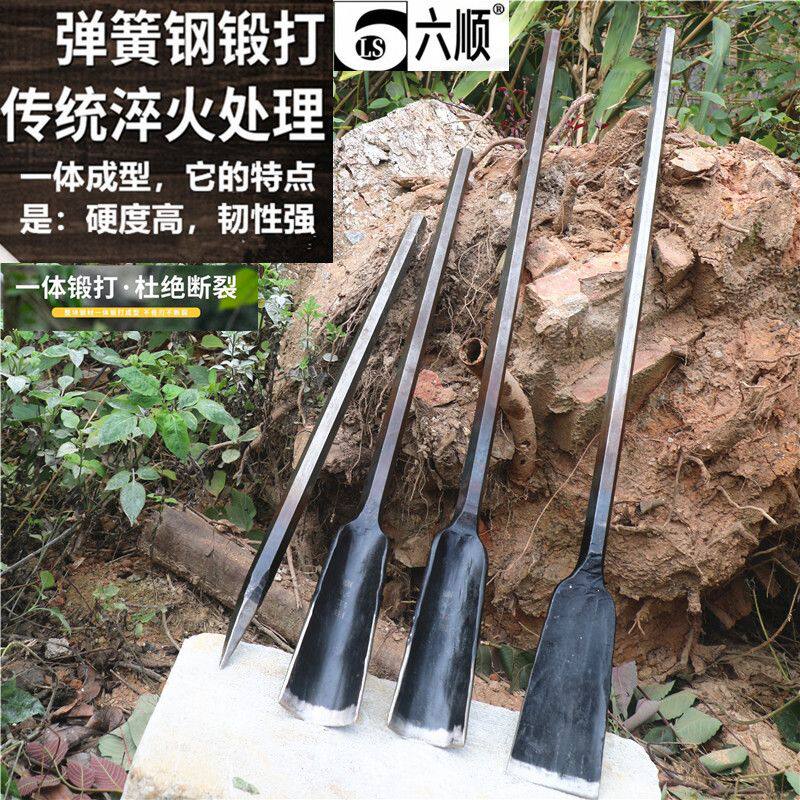 撬棍直锹长镐头扁凿手工锻打洞铲铁锹户外加力杆翘棒挖坑挖土撬树