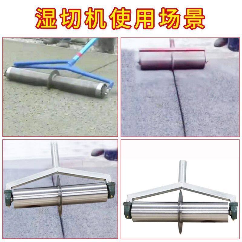 混凝土地面切缝机水泥路面切割机湿切手推式马路滚筒割缝机便携式