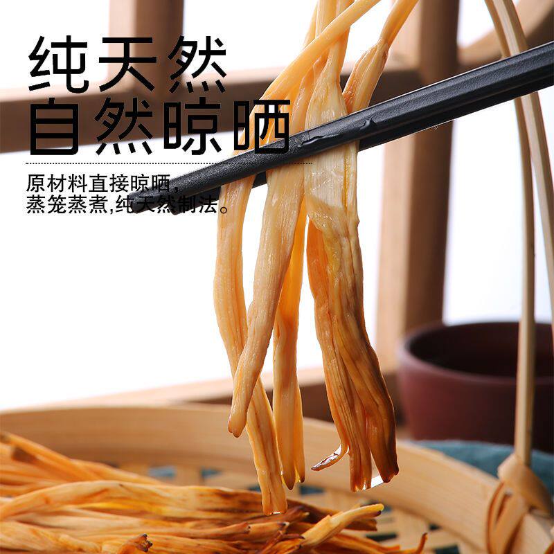 大同七蕊黄花菜天然自然晾晒100g无添加.煲汤打卤.名优特产干货