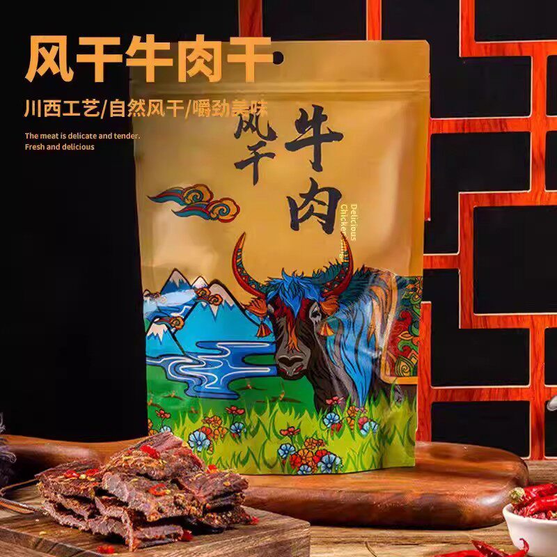 风干牛肉干四川特产500g散装内蒙古手撕五香麻辣超风干牛健身零食