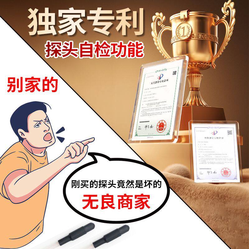 [精明鼠]电工管道测堵器测塑管测堵仪