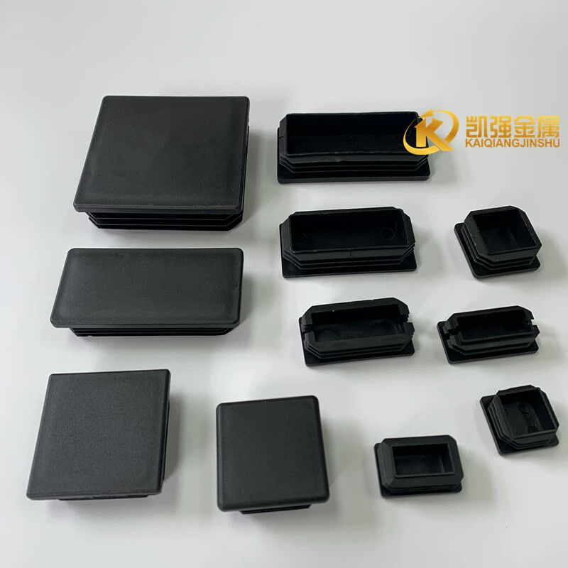 铝合金方管堵头铝方管塑料管塞内塞家私桌椅脚垫子盖帽加厚脚套