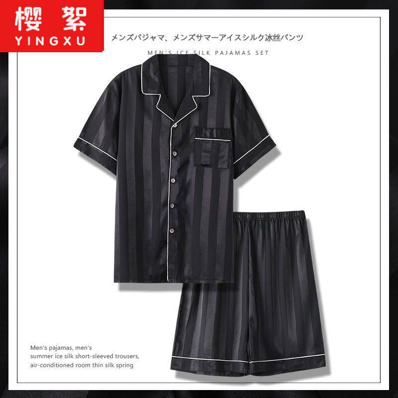 南极人睡衣男冰丝夏季短袖短裤2022年新款丝绸男士夏天薄款家居服