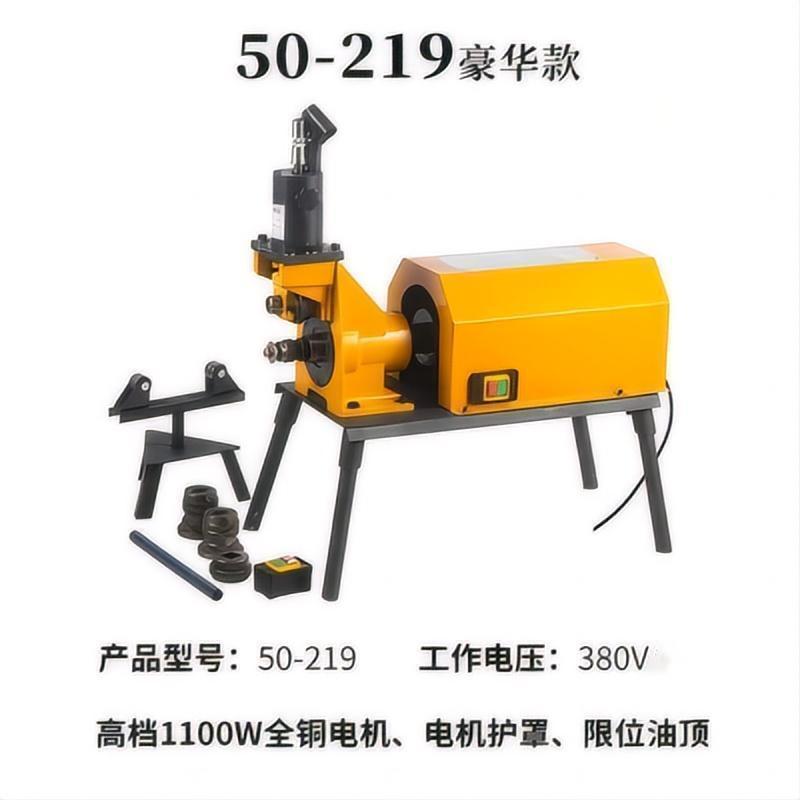 消防管滚槽压槽机切管机三件套液压切割电动全自动镀锌管沟槽开孔