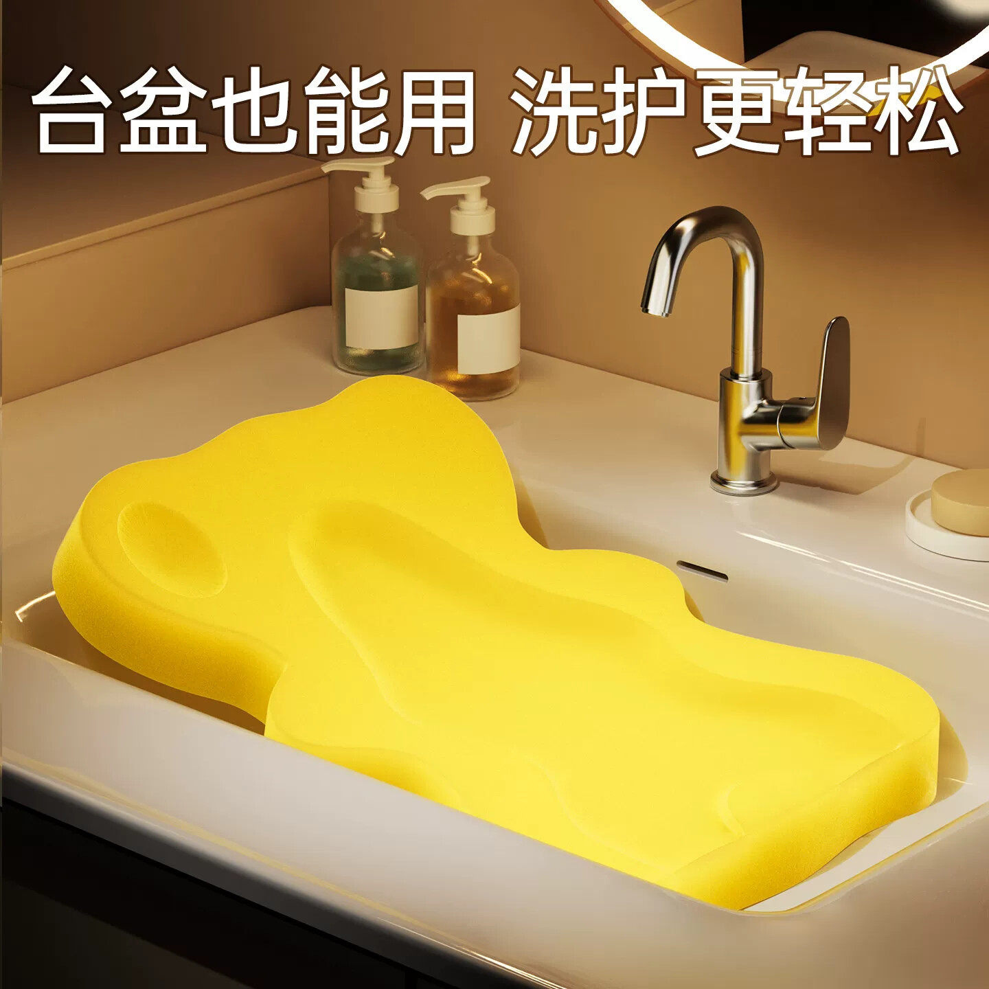 洗澡躺托婴儿海绵垫新生儿浴架洗澡盆网兜浴垫专用通用宝宝神器棉