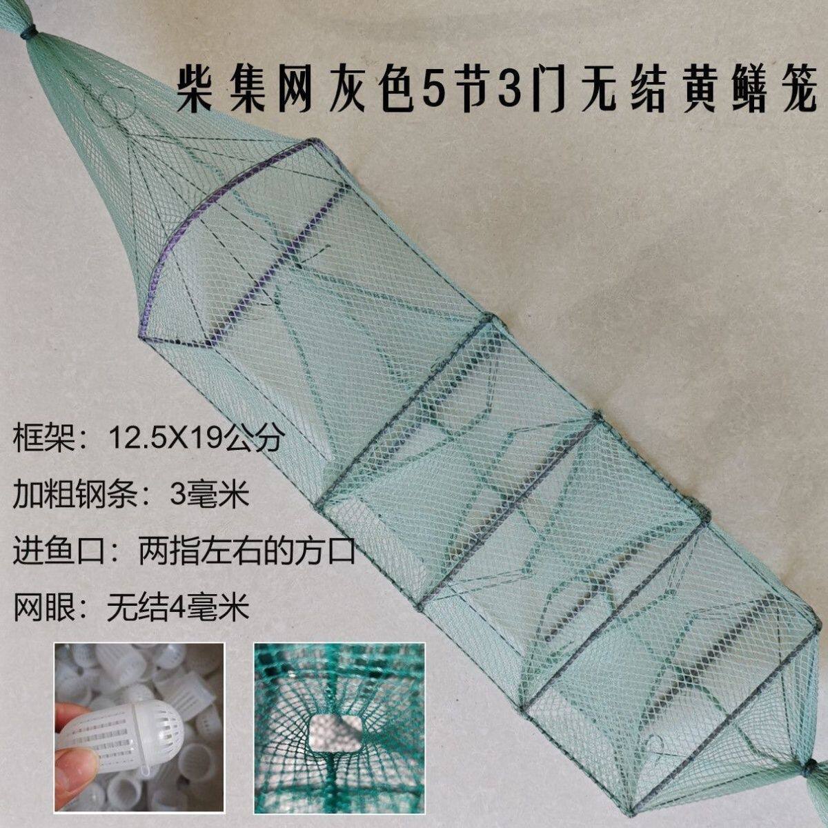 新款高端柴集加厚柔软网布加厚黄鳝专用手工精品泥鳅折叠鳝鱼虾笼
