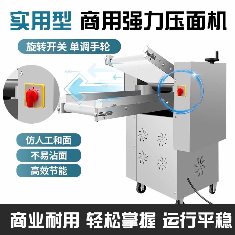 全自动350型500型揉面机压面机家用电动小型多功能揉面压面机商用